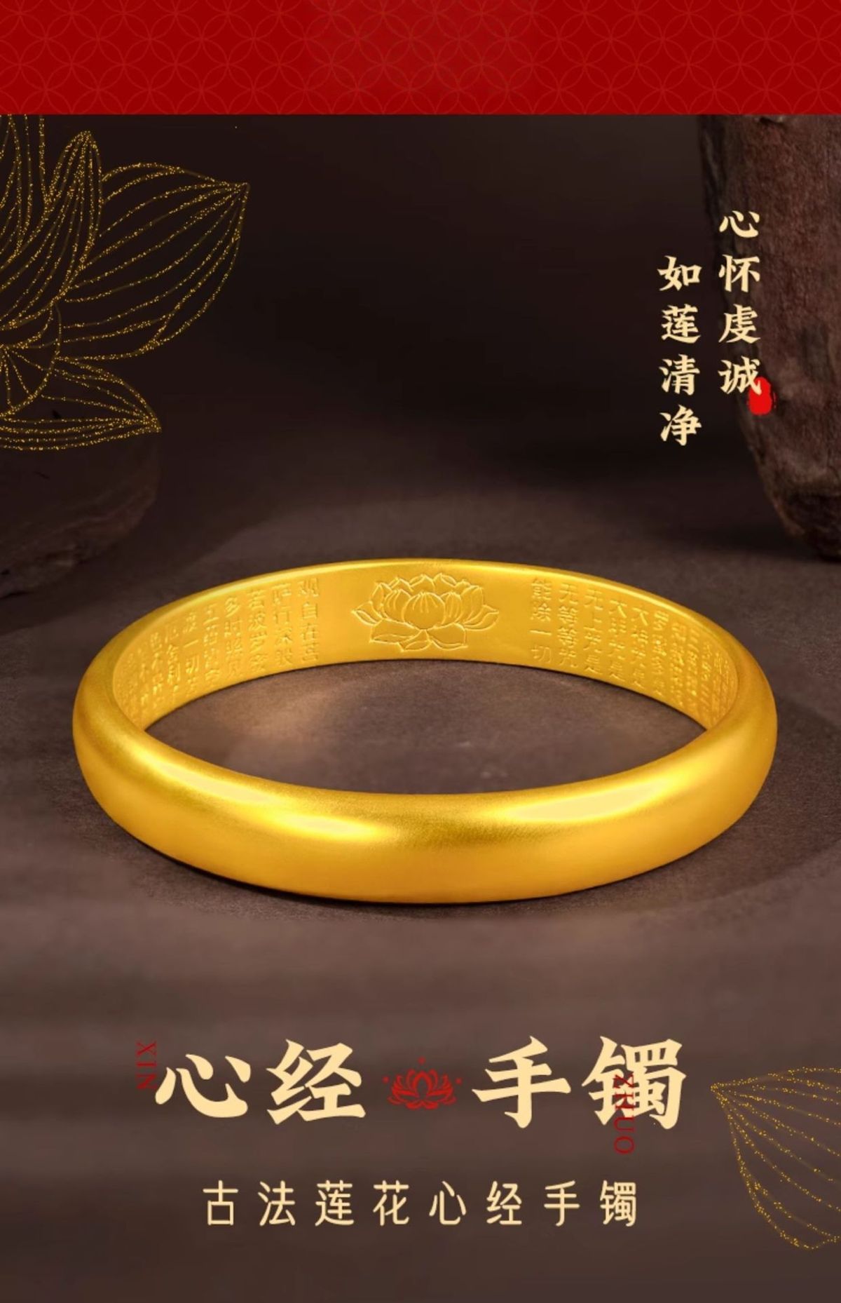 新款沙金手镯女古法传承仿真黄金手镯子纯实心结婚首饰叠戴不掉色