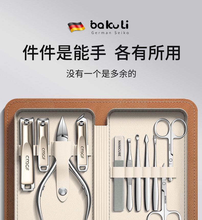 Nail clippers set professional foot care
