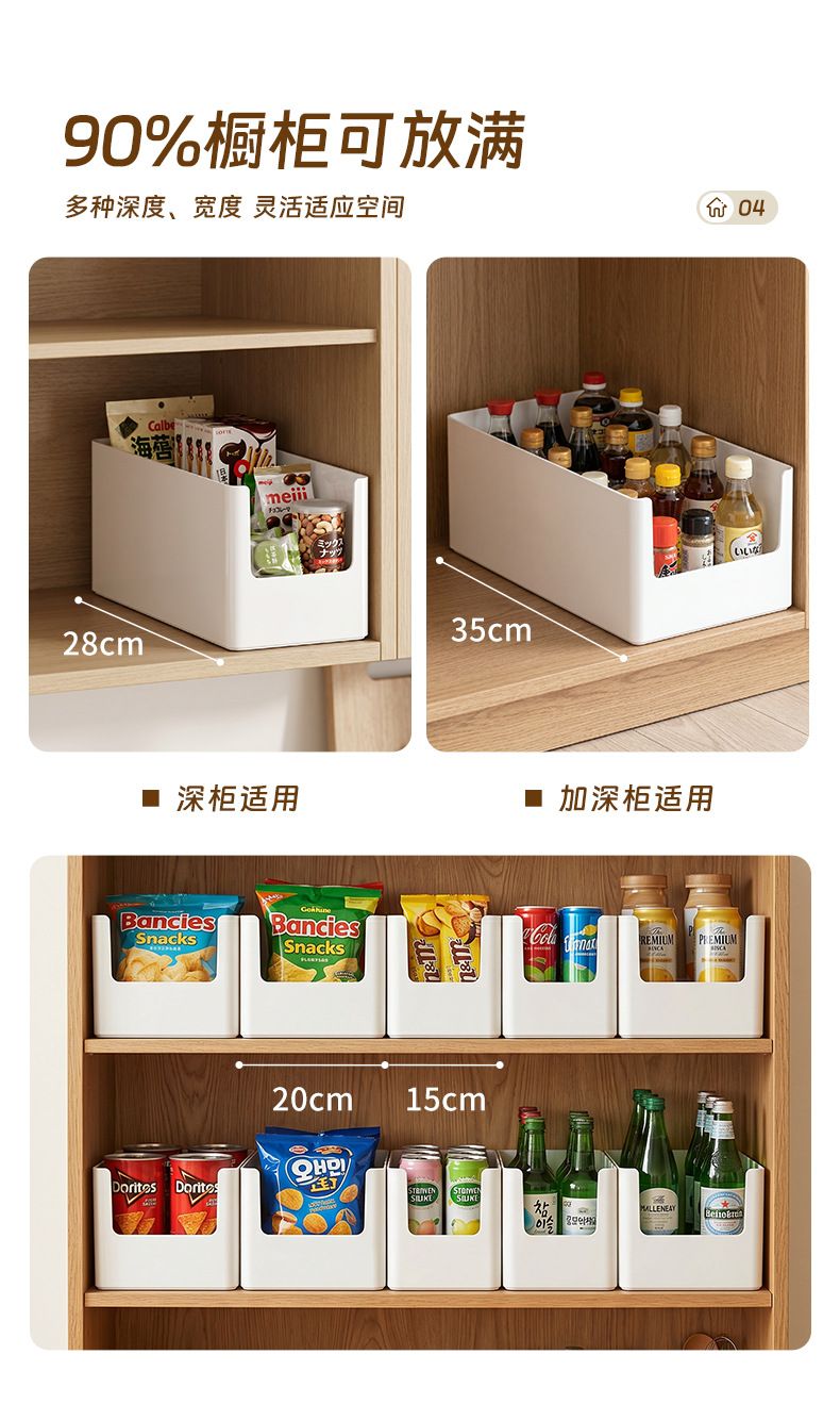 加厚全新塑料收纳盒多功能碗筷橱柜整理盒U形凹槽零食药品储物盒