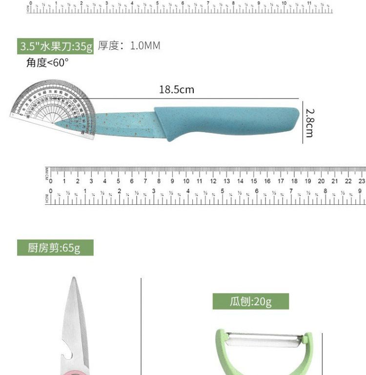 Macaroon stainless steel knife set, 6-piece, kitchen tools