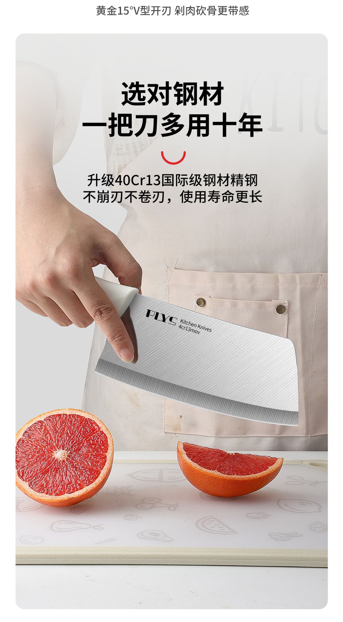 Kitchen knife set with cutting board 2-in-1