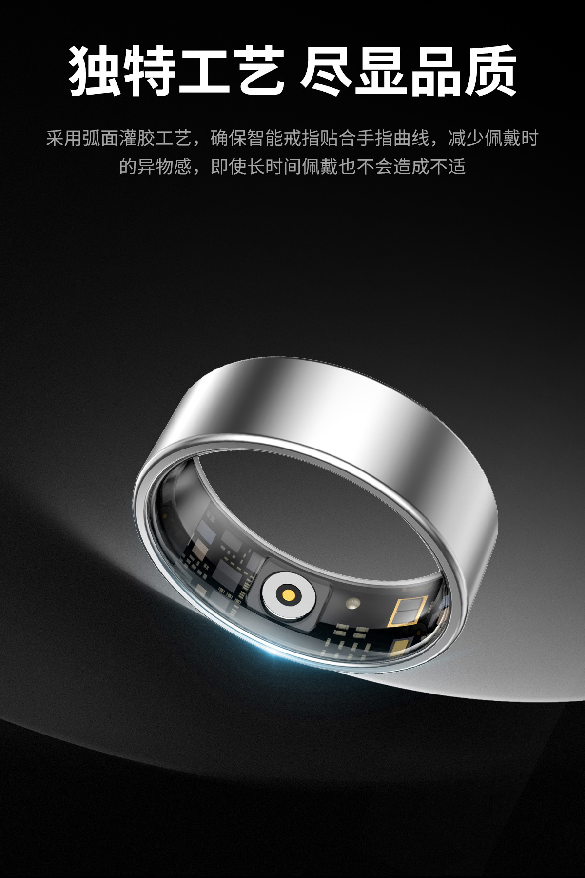 SmartRing智能戒指运动计步手势控制心率HRV血氧科学睡眠监测戒指