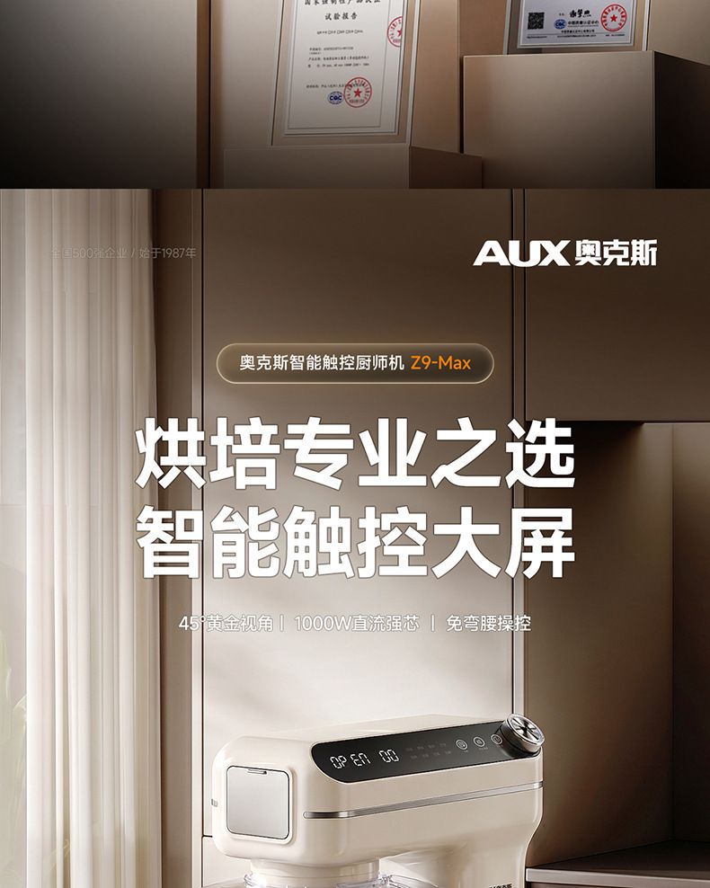 Aux chef machine, 6L capacity, multifunctional