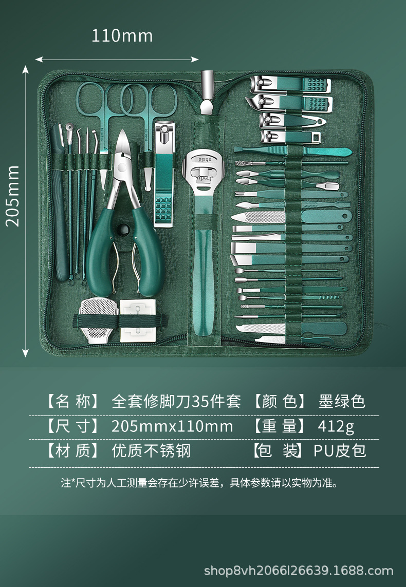 35-Piece Stainless Steel Nail Clipper Set with Zipper