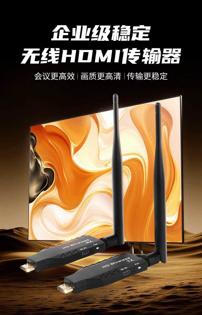 HDMI Wireless Extender, 50m, Screen Mirroring