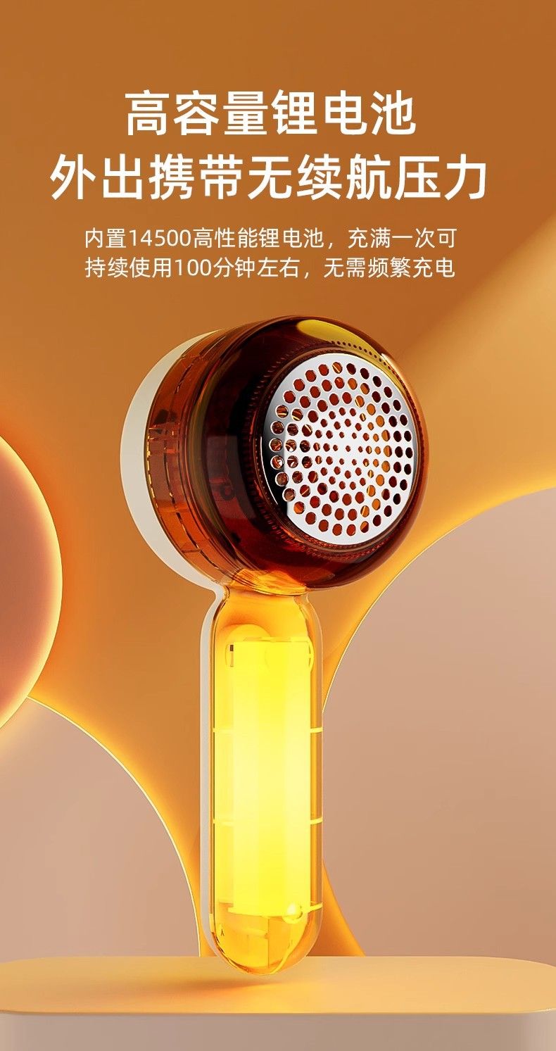 Household rechargeable fabric lint remover machine