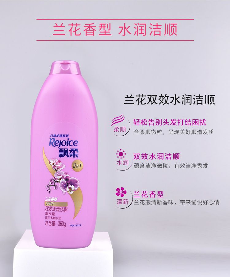 Pantene Şampuan, Yağ Kontrolü, Anti-Schuppen