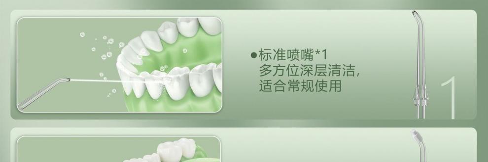 新洁牙器家用电动冲牙器可伸缩牙齿洗牙器充电水牙线冲洗器清洁器