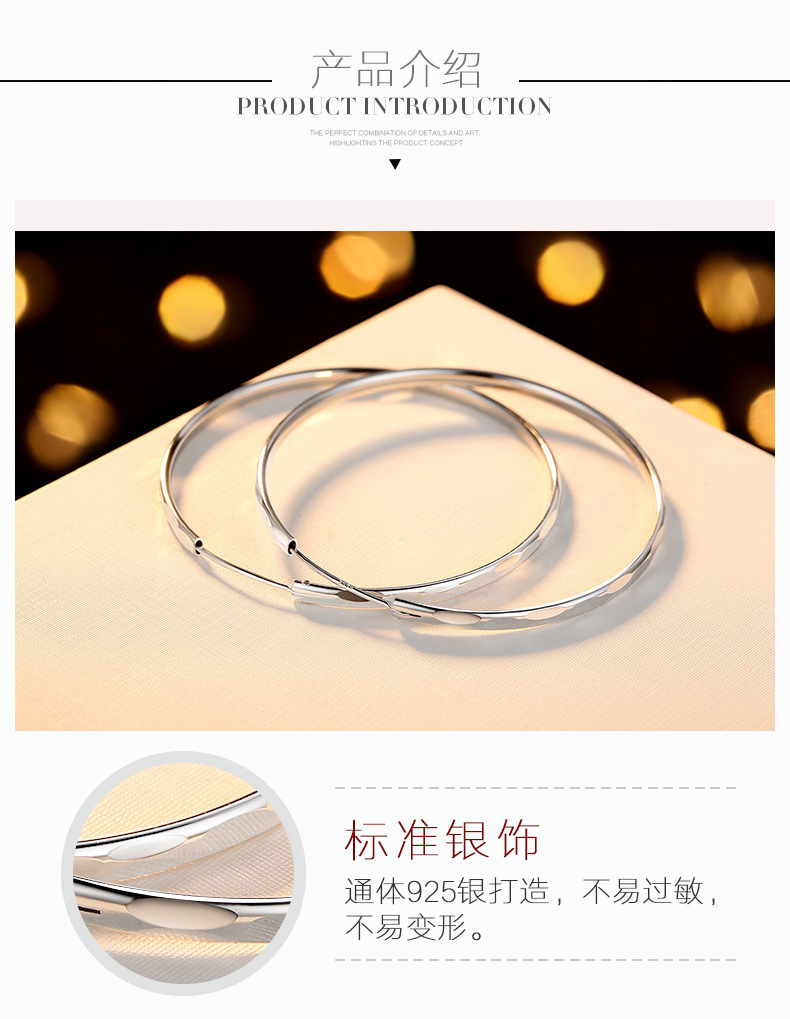 Silver large hoop earrings, round design