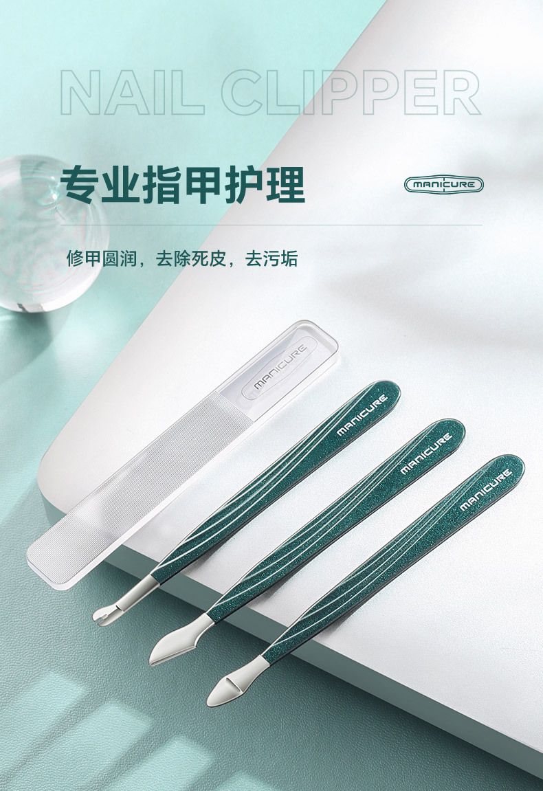 Nail Scissors Set Stainless Steel Pedicure Tools