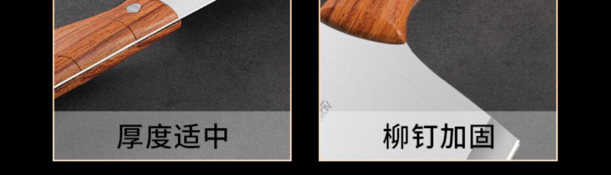 Yangjiang Küchenmesser und Schneidebrett Set, 2-teilig