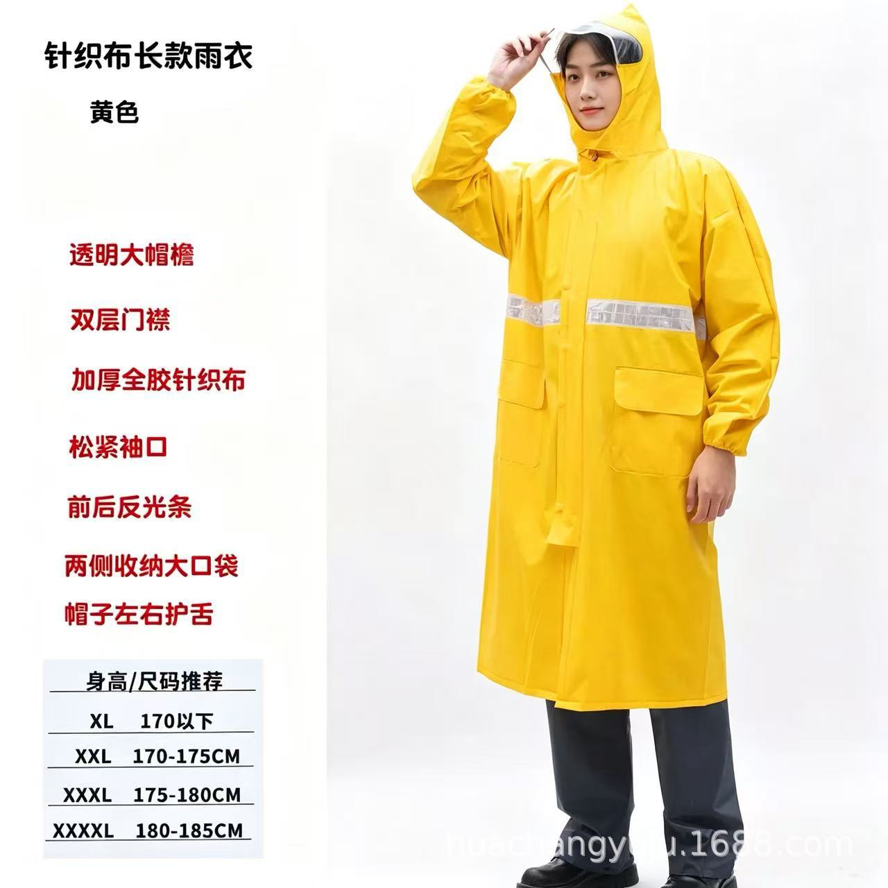 PVC knitted fabric raincoat set waterproof two-piece detachable