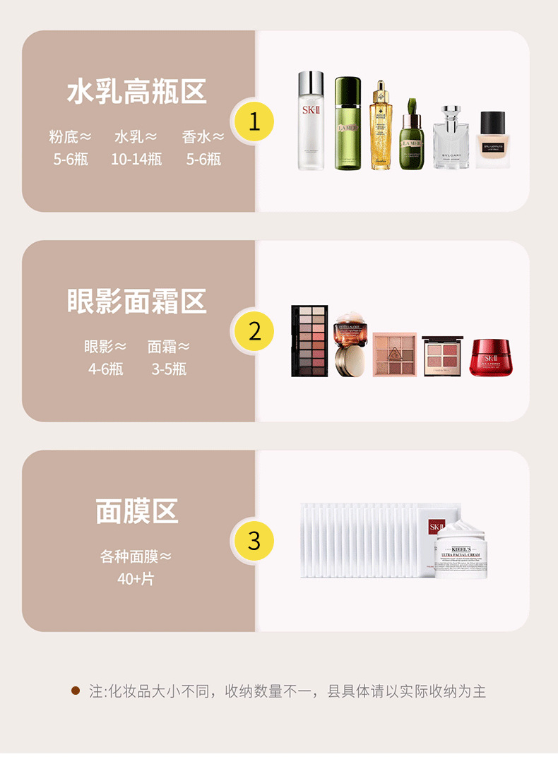 新款中古风化妆品护肤品置物架高级感轻奢桌面多功能抽屉式收纳盒