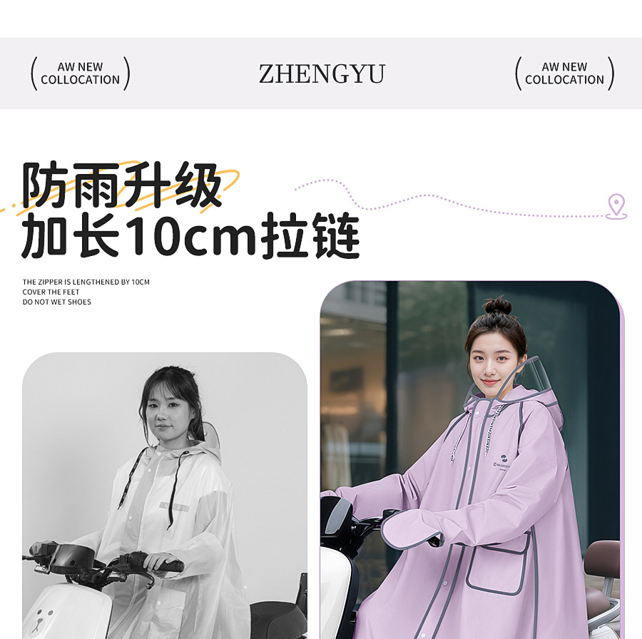 Long raincoat, full body coverage for electric bikes