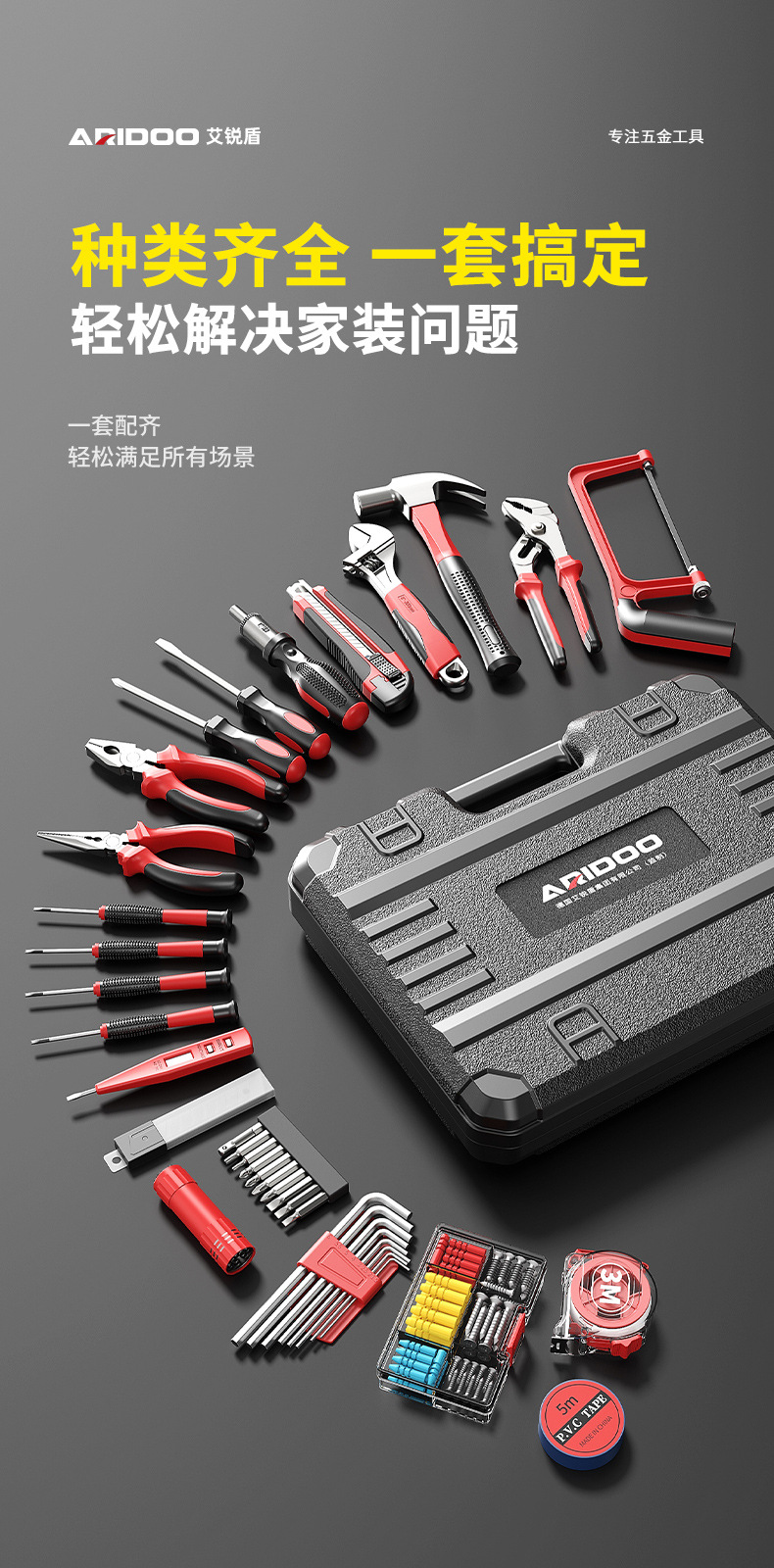 German tool box screwdriver wrench repair set