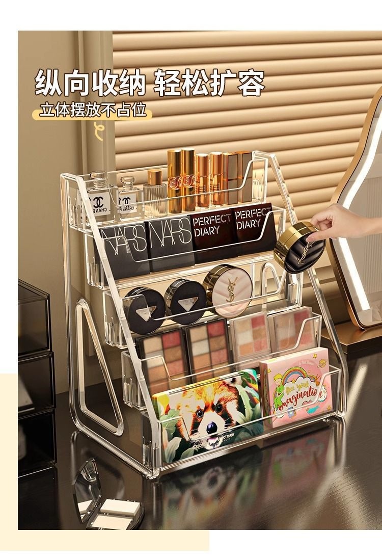 Clear cosmetics storage box, multi-layer, tiered rack