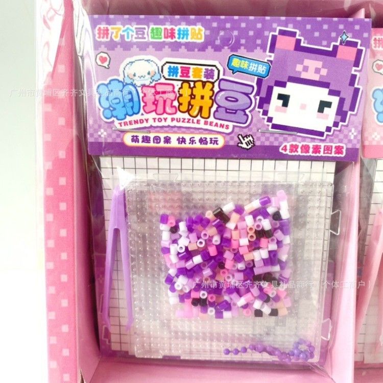 Perler beads DIY kit, children's craft toy