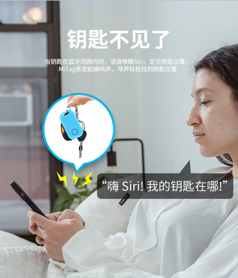 Intelligenter Positions-Tracker mit Klebeetikett für Schlüssel und Handy