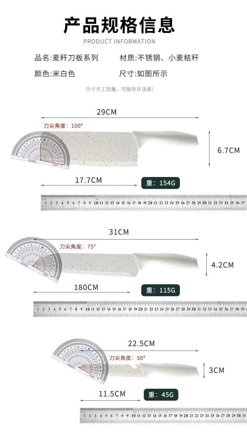 Gemüsemesser und Schneidebrett Set, 2-in-1 Kombination
