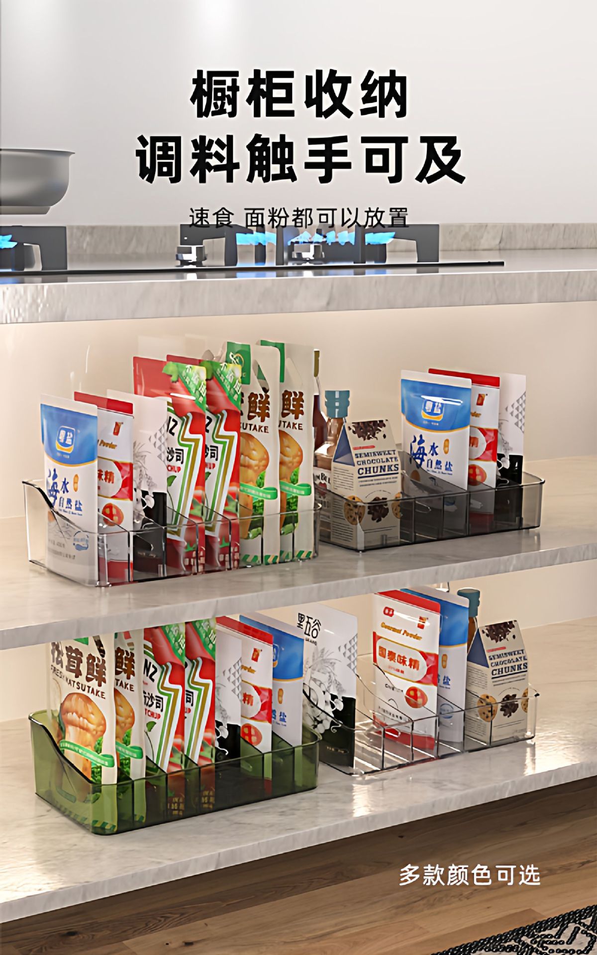 Condiment Storage Organizer Box Kitchen