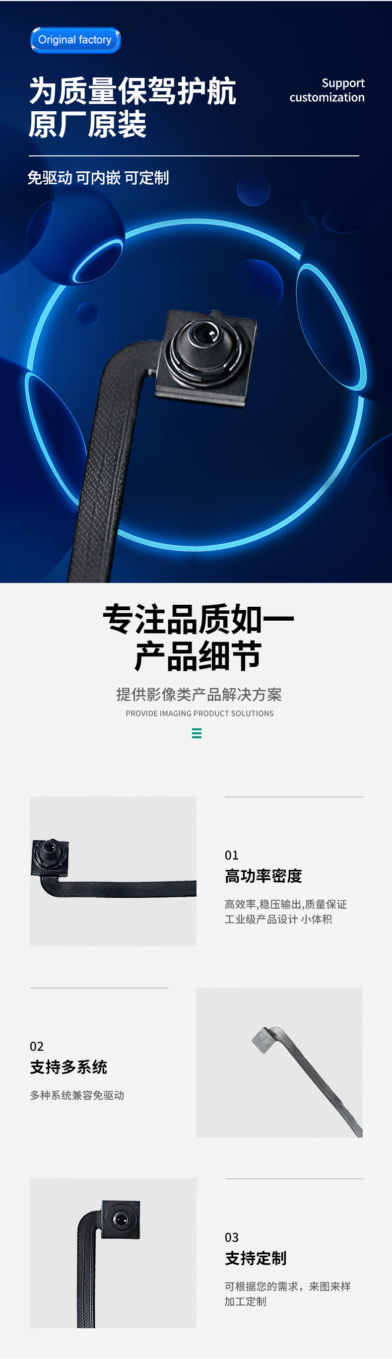 AI smart glasses camera, 8MP, humanoid detection, AR/VR module
