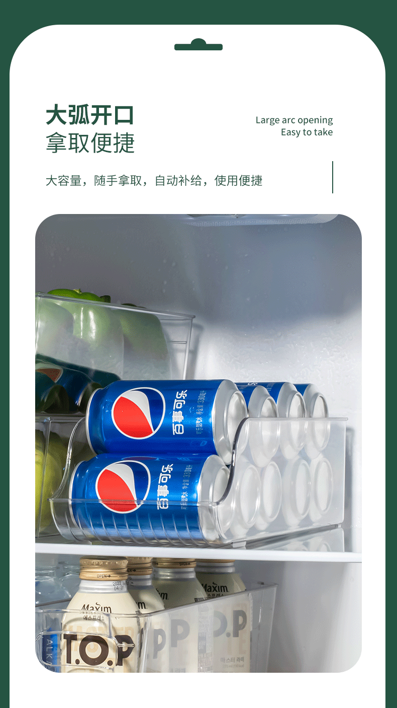 Refrigerator storage boxes PET transparent, 8-piece set for fresh produce