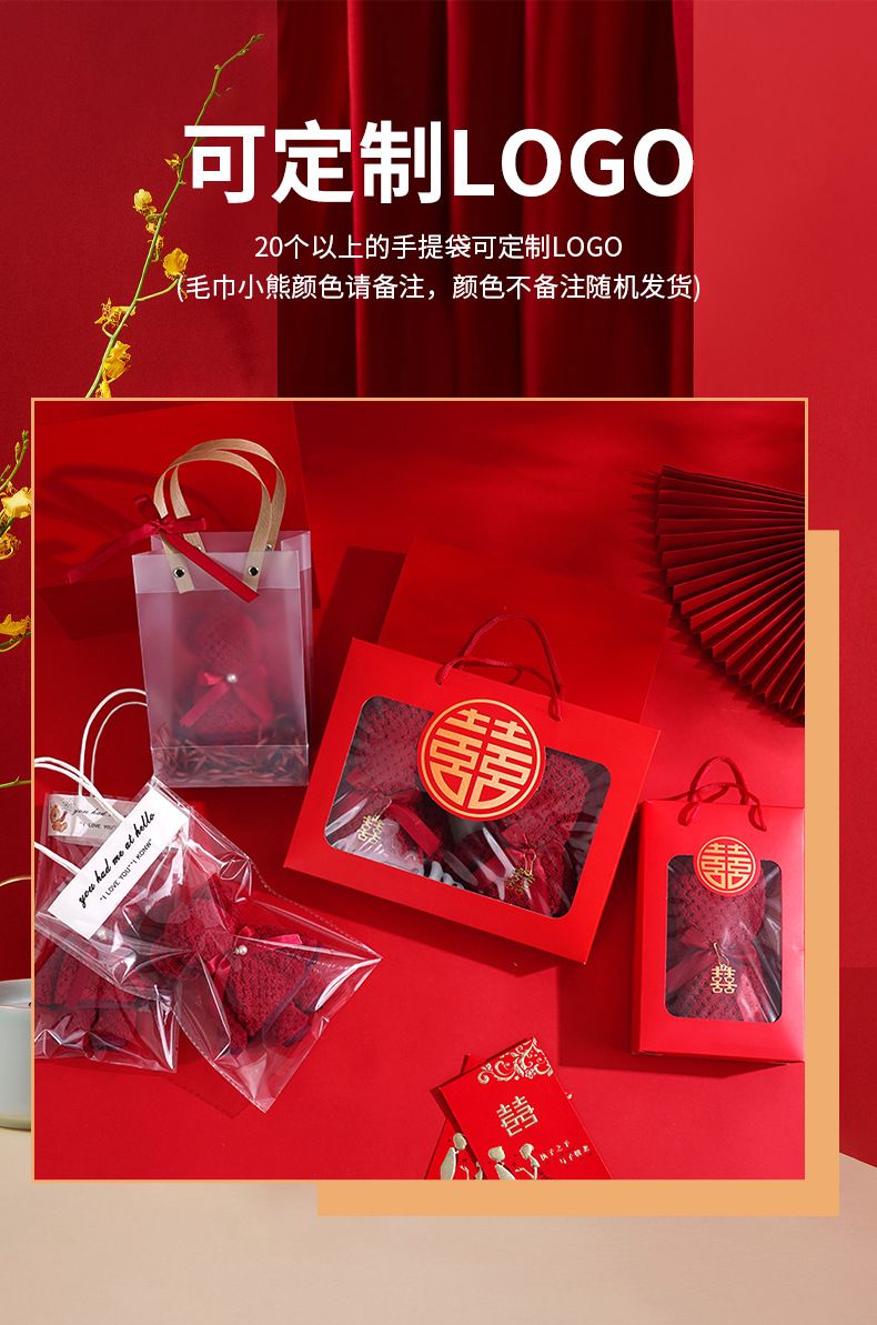 Coral velvet wedding towel with commemorative bear box and trousseau gift set