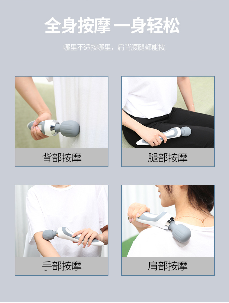 Mini electric massage hammer, multifunctional, for neck and waist massage
