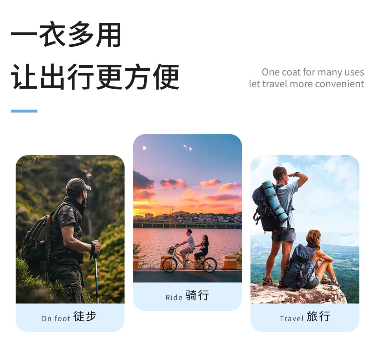 成人雨衣非一次性EVA成人雨衣 户外旅游便携式雨衣雨披雨具批发