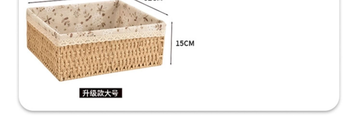 Kapılı dokuma depolama sepeti, imitasyon rattan