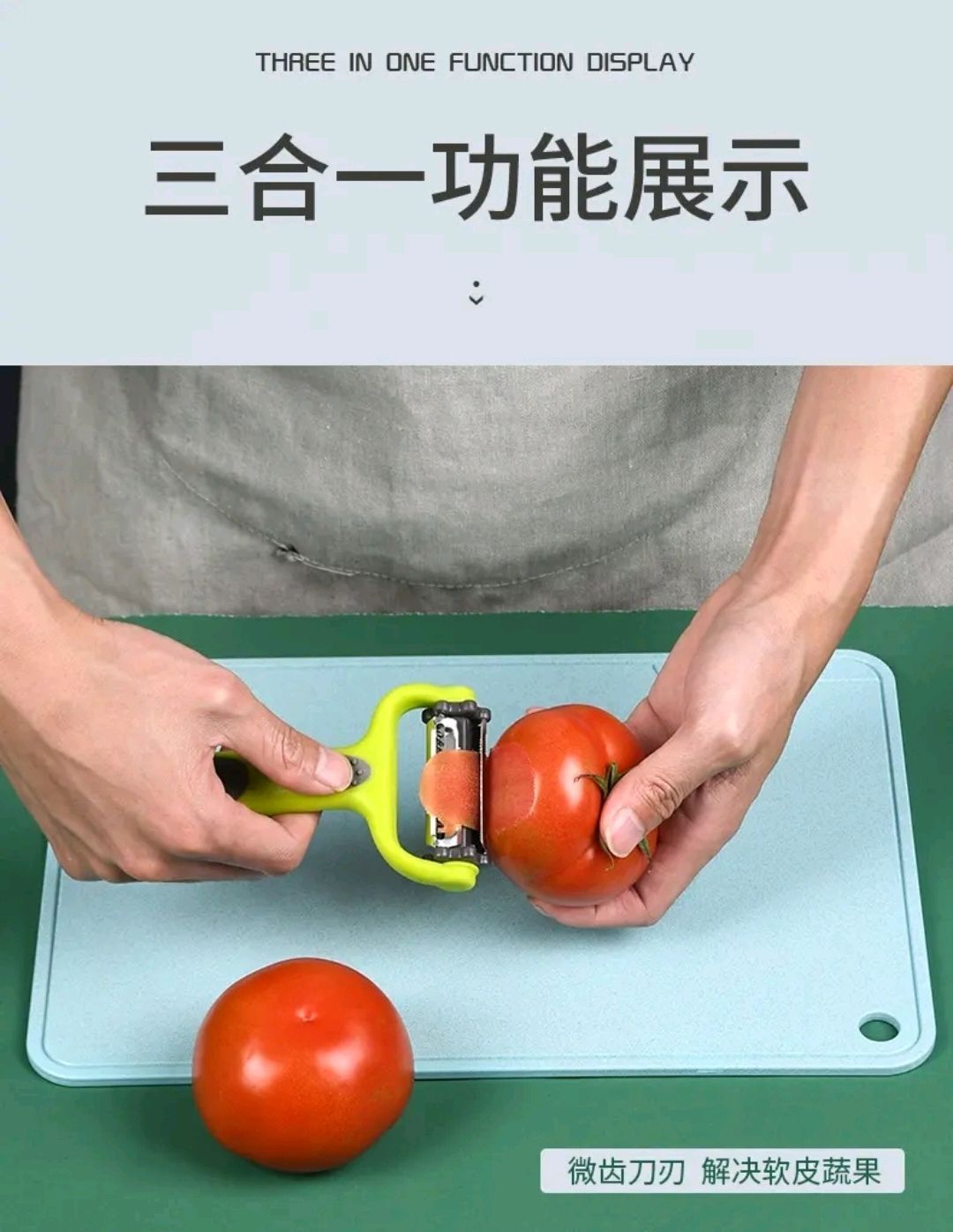 三合一刀头转动削皮器 多功能旋转瓜刨 土豆萝卜刨丝 蔬菜刮皮刀