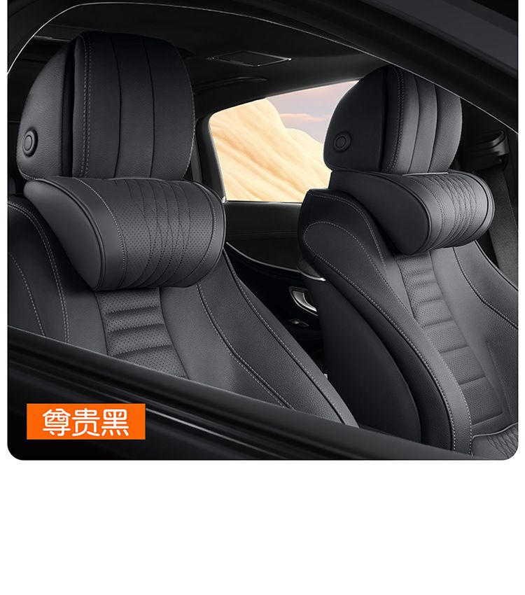 适用奔驰头枕护颈枕e300l/c260l/E/C/S级glc原厂汽车靠枕腰靠内饰