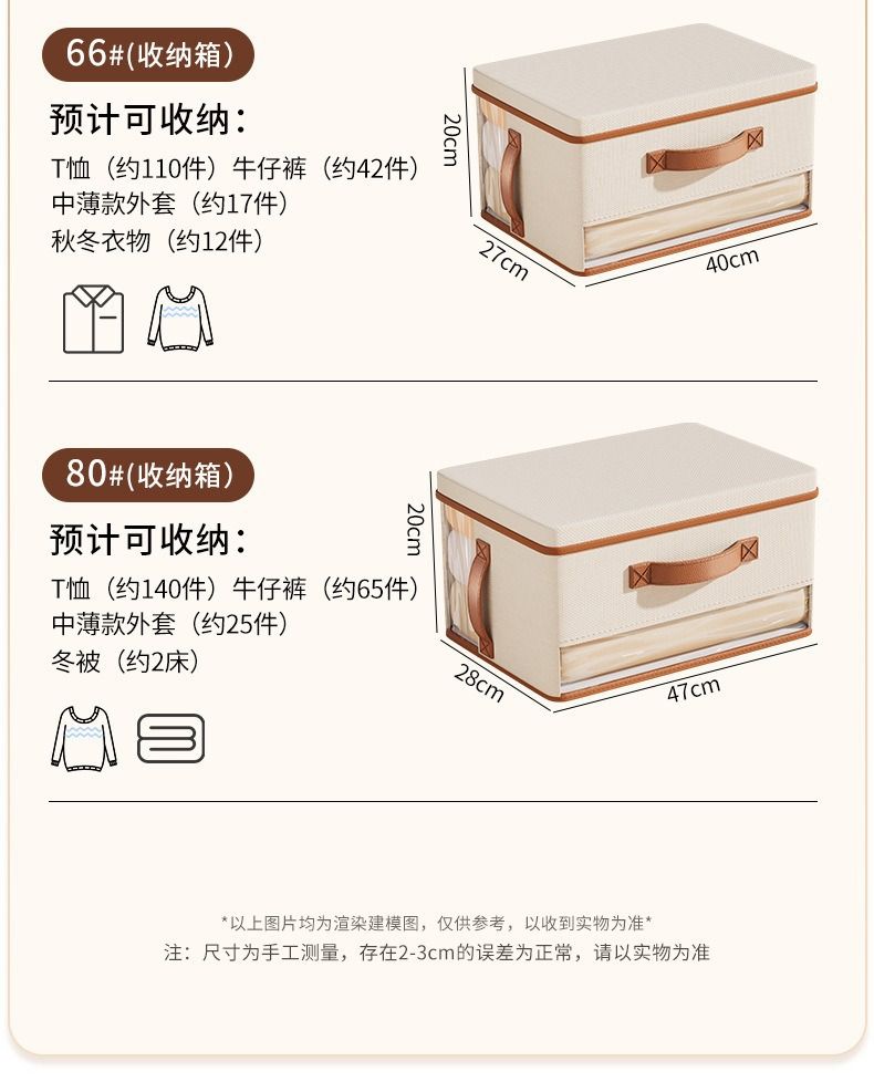 Bag Storage Box Large Capacity
