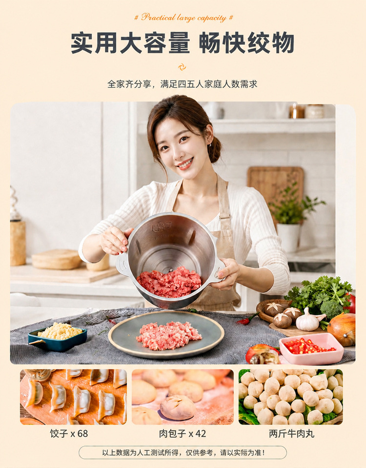 Household electric meat grinder, stainless steel, for baby food