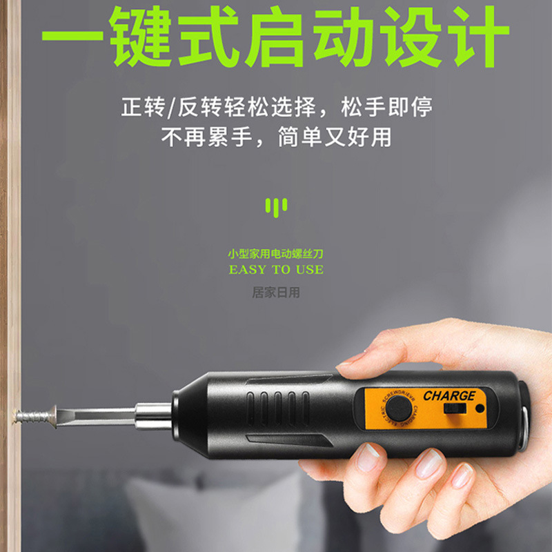 Electric impact screwdriver, mini, fully automatic