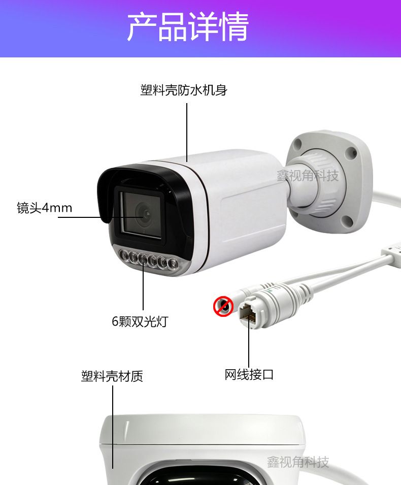 cctv16通道闭路监控系统套装poe nvr录像机8mp4K网络摄像头icsee