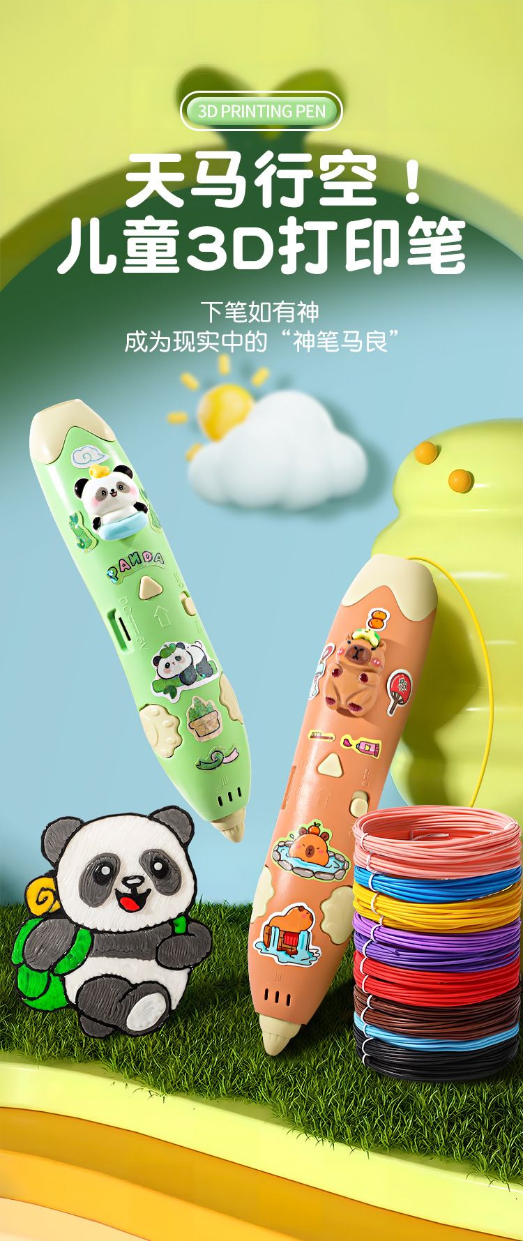 Low Temperature 3D Printing Pen Set for Children