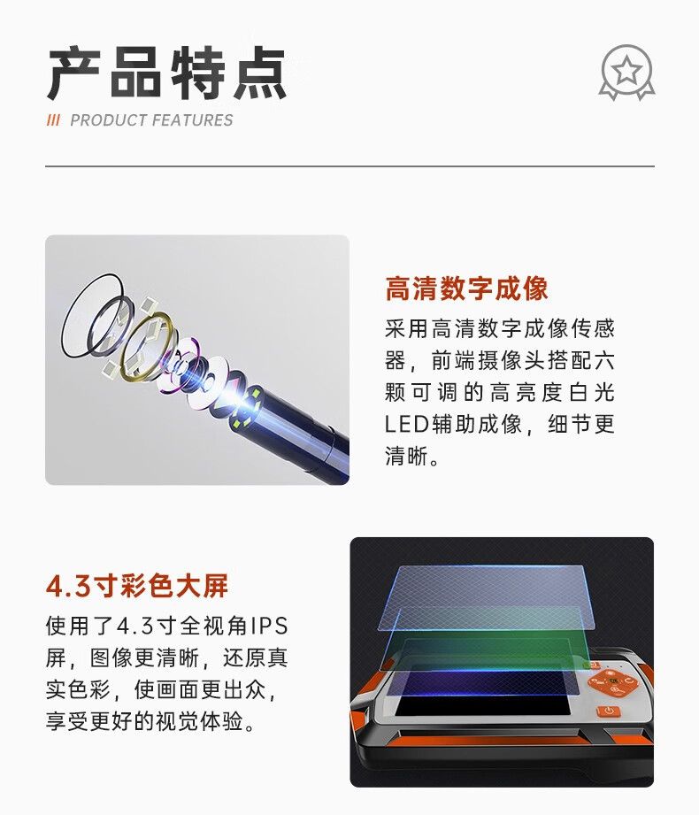珀瑞克PZ-10工业内窥镜500万像素高清双摄像头汽车维修管道检测