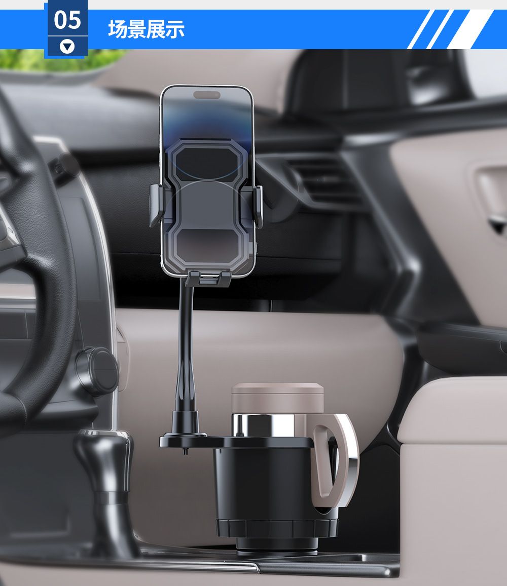 Car cup holder expander phone mount oversized cup body universal bracket