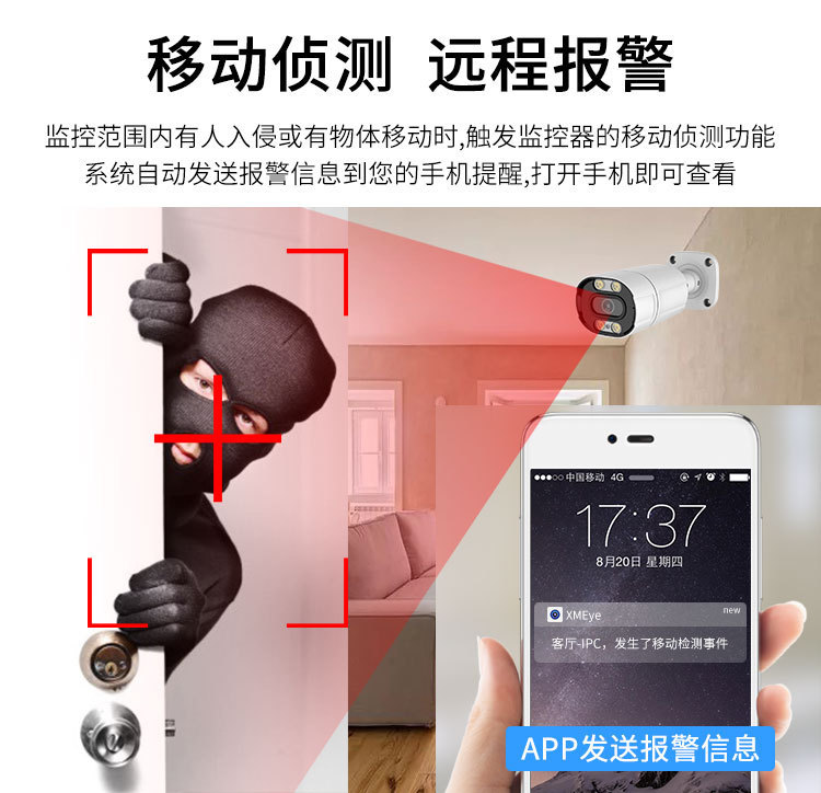Xiongmai 4CH/8CH POE-NVR-System, 4K-Überwachung, Festplattenrekorder