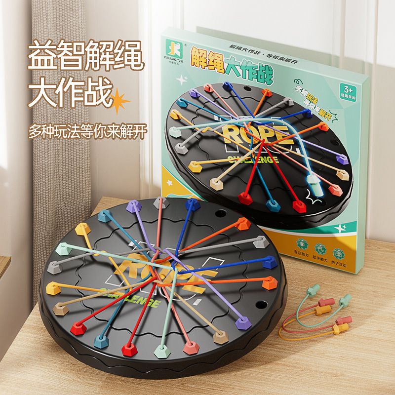 Kinder-Knotenentwirrspiel Herausforderung Brettspiel Spielzeug Kinder-Lernspielzeug Logisches Denken Eltern-Kind-Interaktives Spielzeug