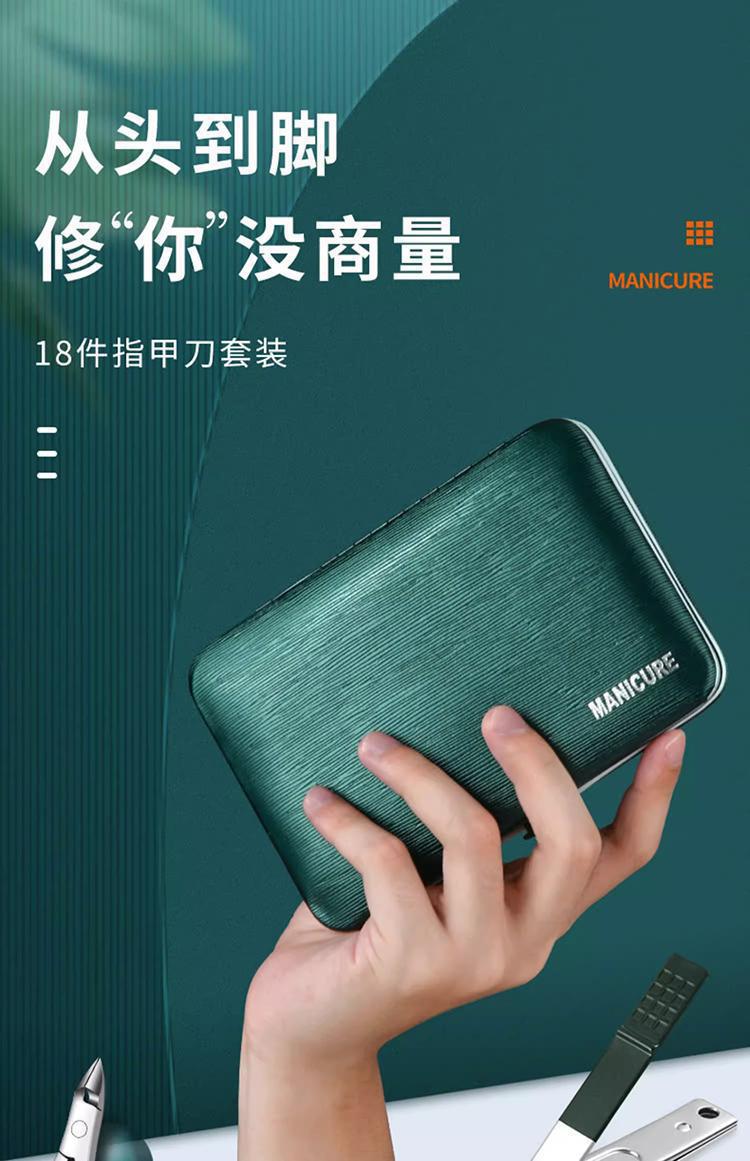 Portable nail care set manicure tool household