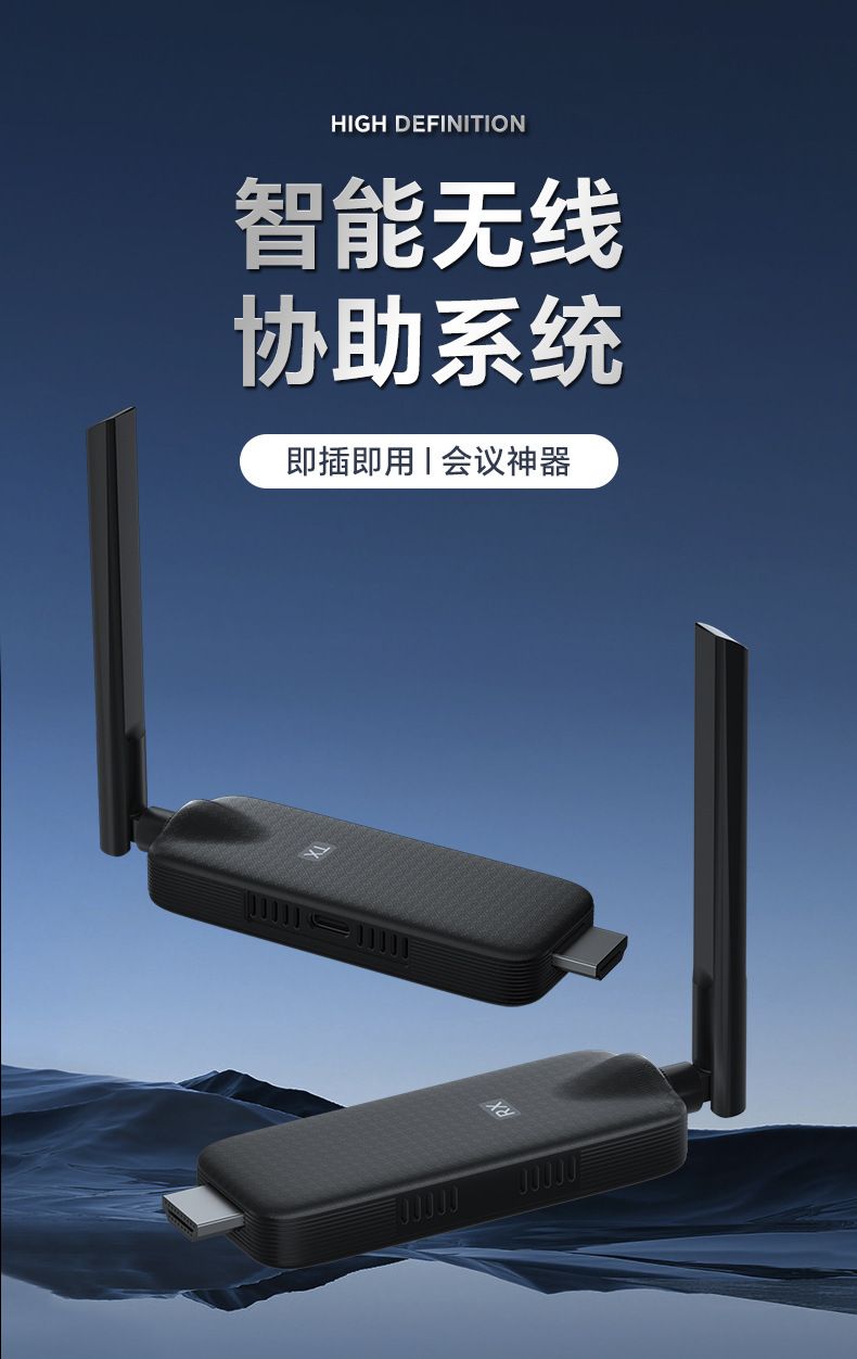 G123 kablosuz HDMI verici, 50 metre, 1-4 ekran