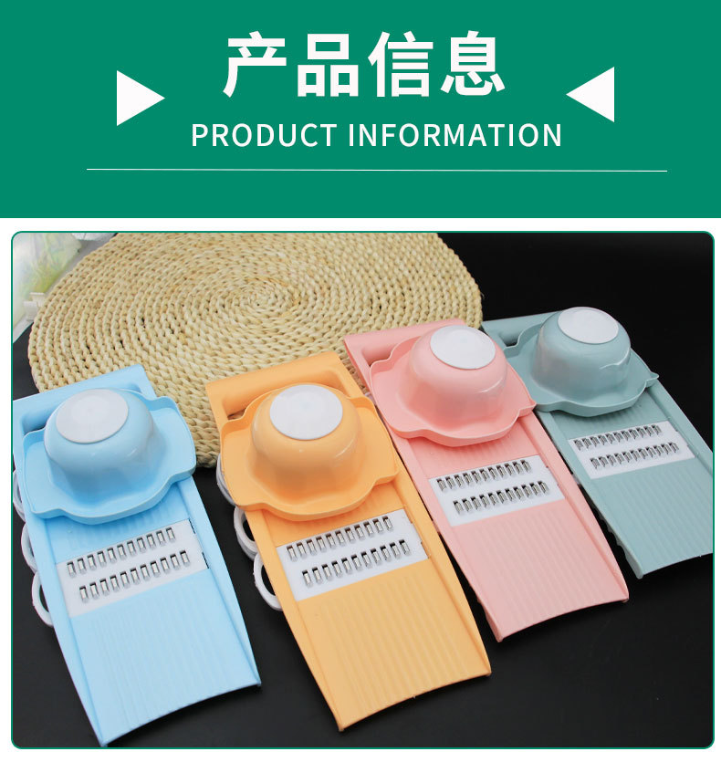 多功能切菜神器不锈钢家用土豆擦丝器厨房工具适合初学者的刨丝器