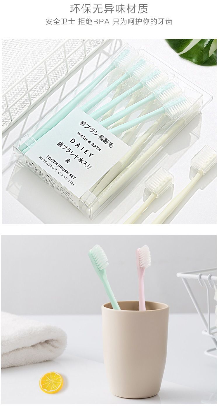 Japanese soft-bristle toothbrush, 10-piece set