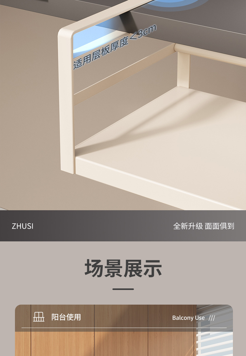 Expandable Multi-Tier Kitchen Storage Rack