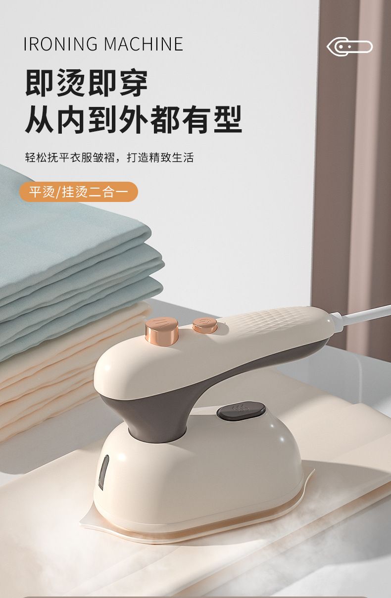 Tragbares Dampfbügeleisen Handsteamer kompakt