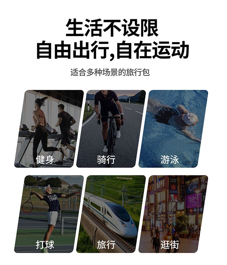 旅行包行李袋干湿分离大容量健身包时尚斜挎包男短途旅行袋便携