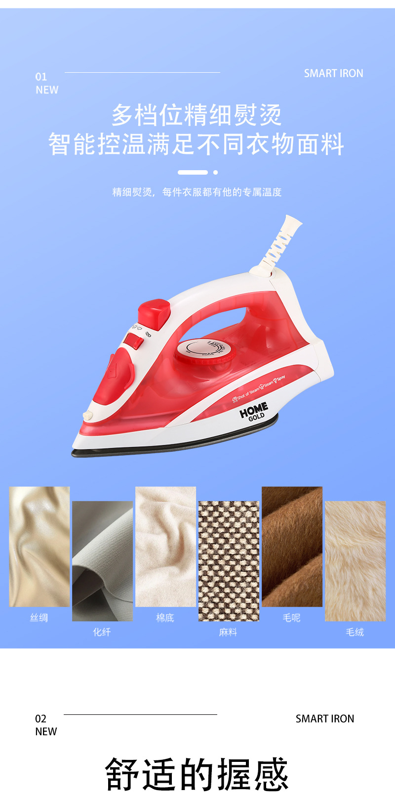 Handheld electric steam iron with ceramic sole, large water tank