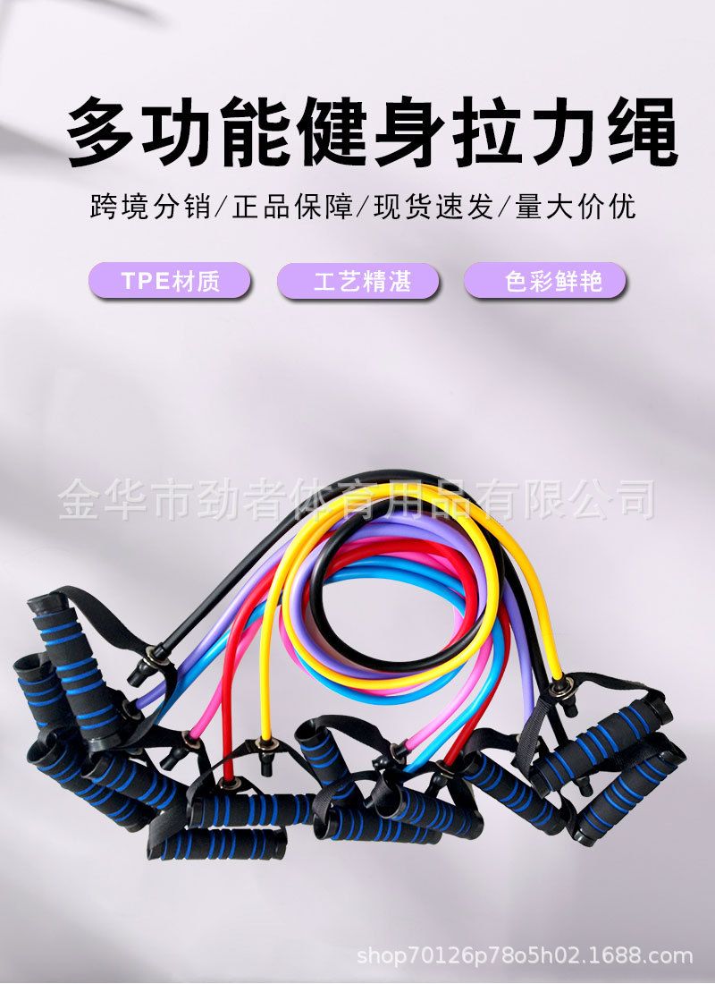 Fitness elastic band yoga chest expander shoulder and back trainer